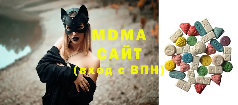 MDMA VHQ  Сясьстрой 